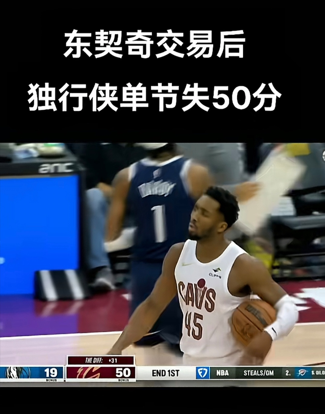 德赢官网-骑士连胜被终结，客场失利使球队坠入低谷的简单介绍