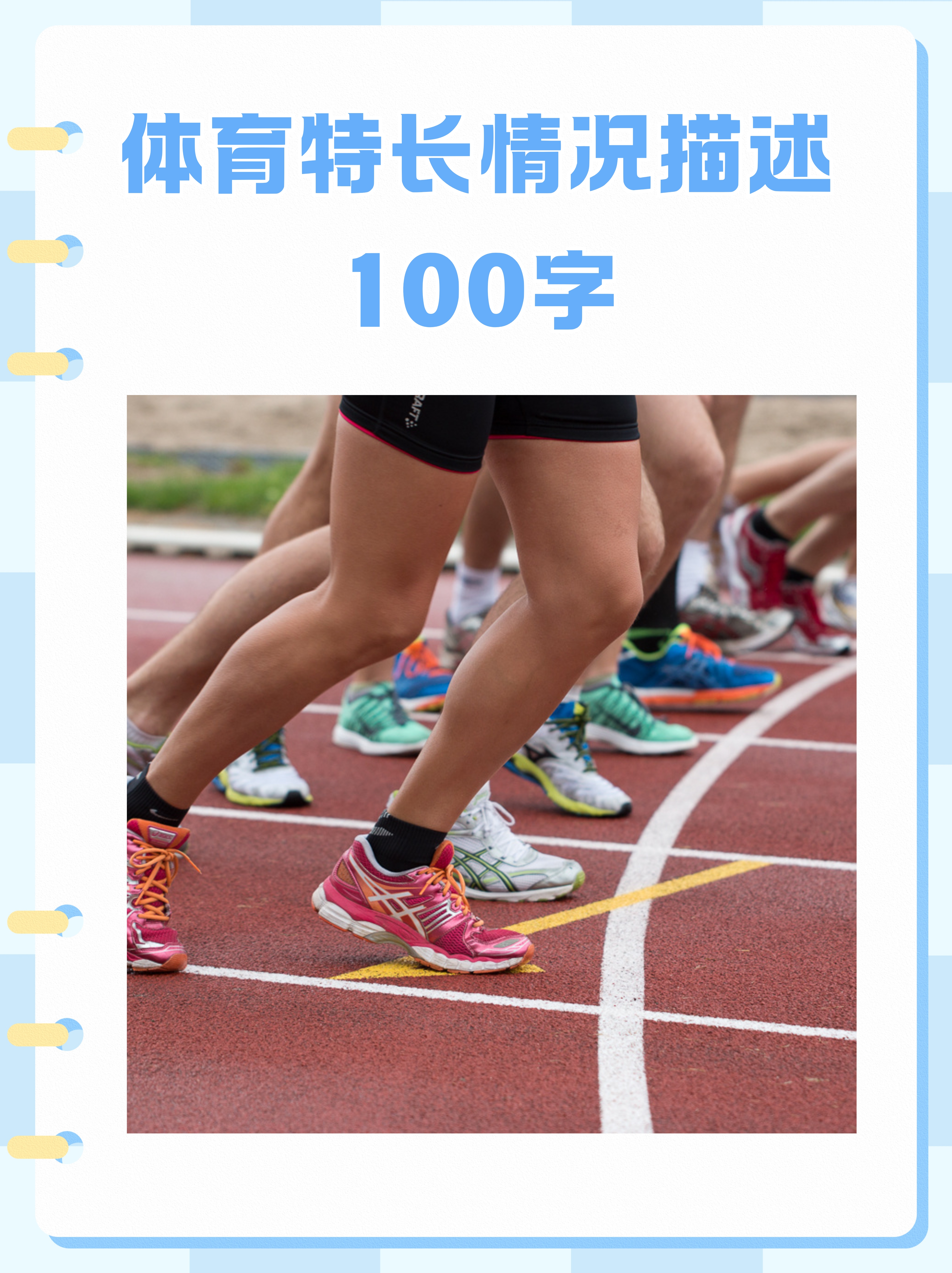 赢德气体-精准传球与完美进攻，队伍夺得胜利