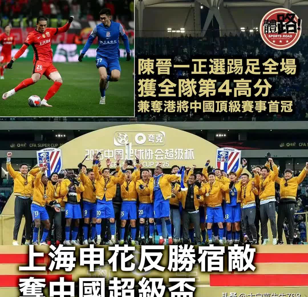 德赢体育官网-上海队成功晋级大洲顶级赛事