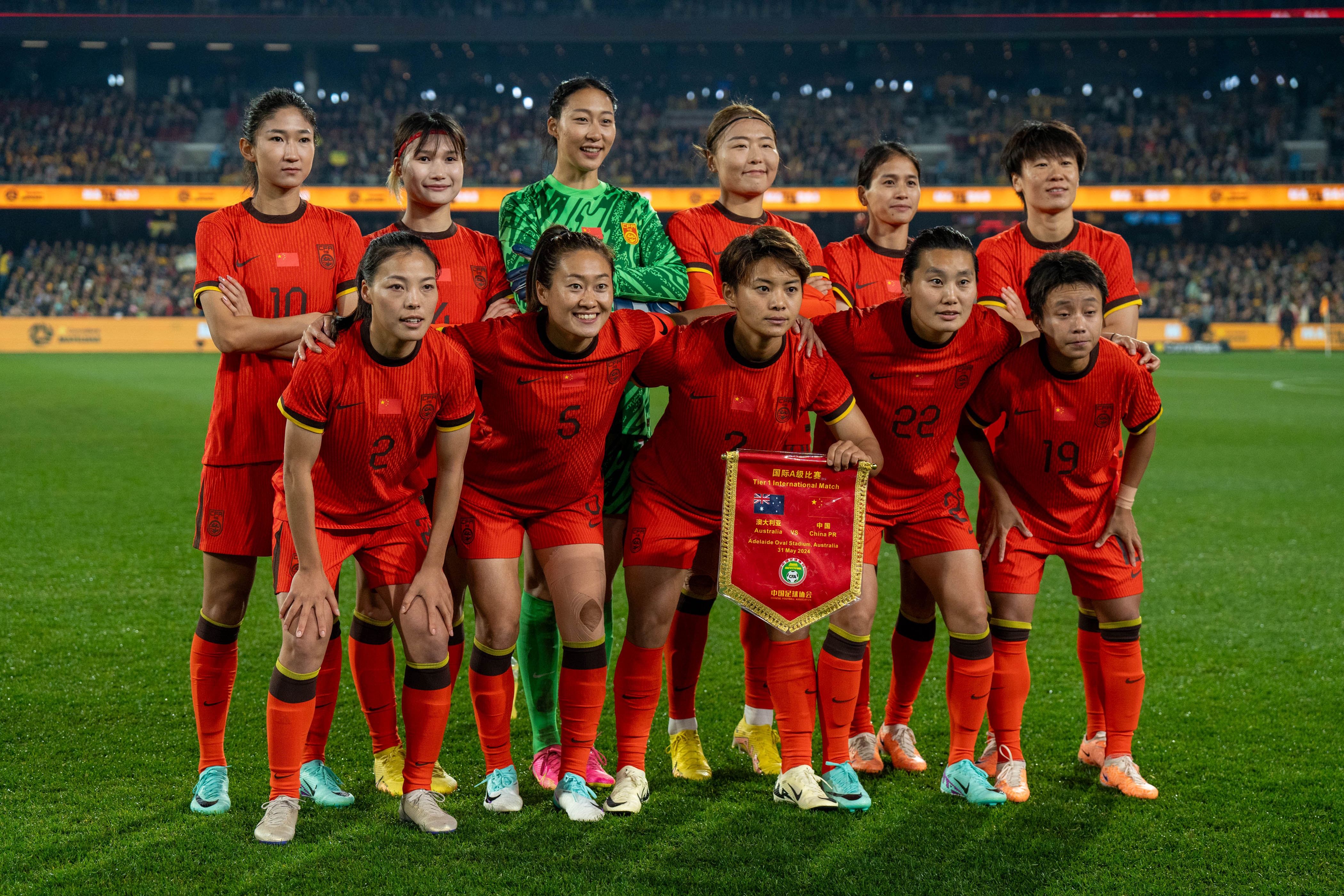 关于攻防对决激烈！女足补充赛落幕的信息