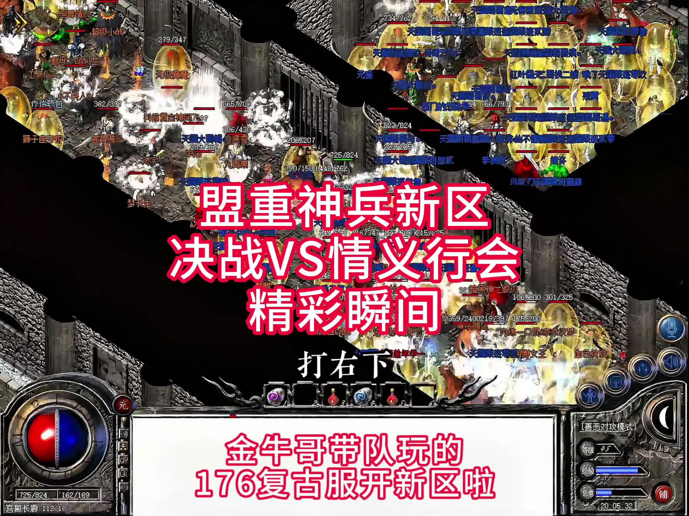 包含精彩瞬间震撼人心，热血对抗让人热血沸腾的词条