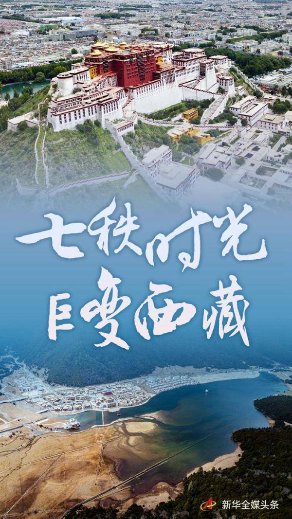 西藏队实力堪比一流，挑战赛役制胜