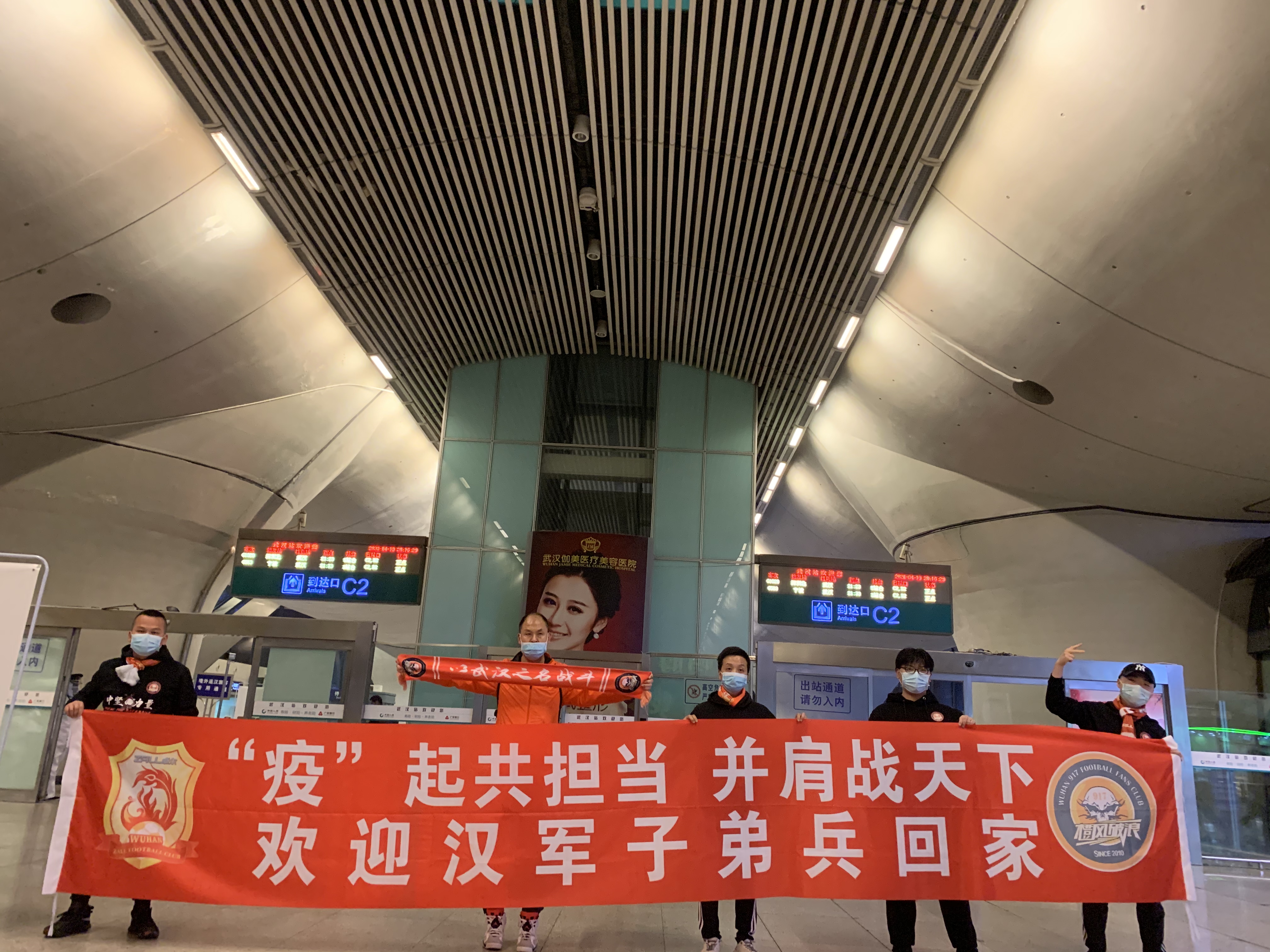 包含法比尼奥独得分创新纪录，武汉队有望重登巅峰的词条