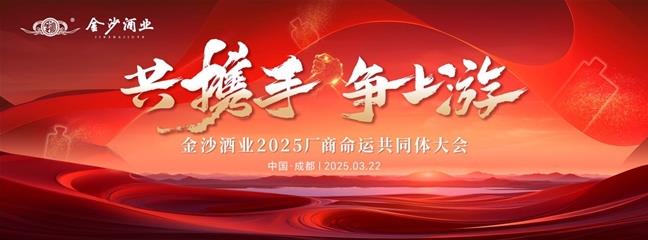 德赢平台-包含力争上游的球队展现团队合作力，取得胜利的词条