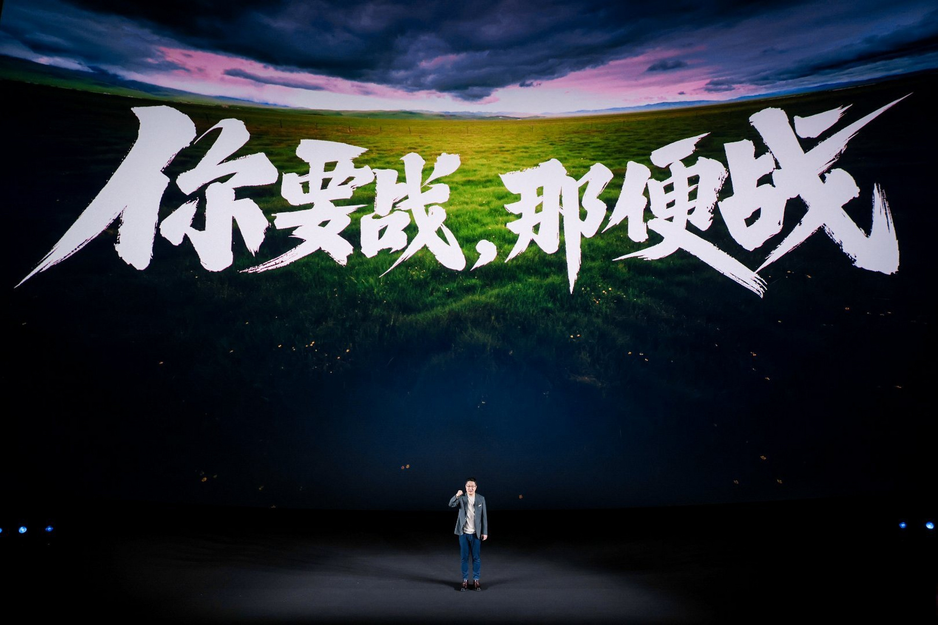 力主主场迎战，必须全力以赴