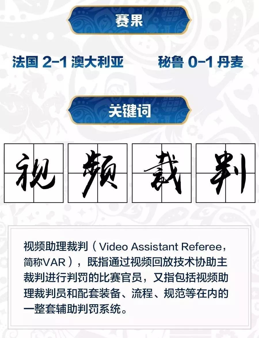 摩洛哥女队力克劲敌，晋级下一轮的简单介绍