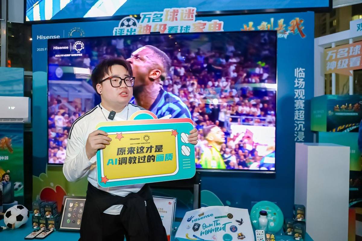 德赢平台-亚洲明星球员交流赛举办球迷欢呼喝彩的简单介绍