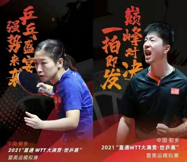包含纷纷顶级强强对抗，争夺进军决赛资格的词条
