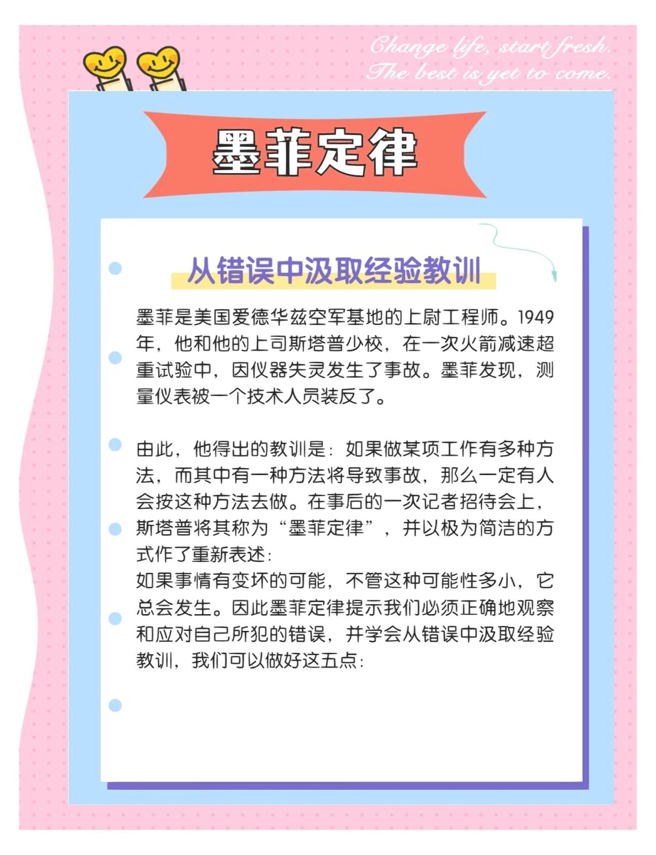 反思机会：反思失败背后的原因