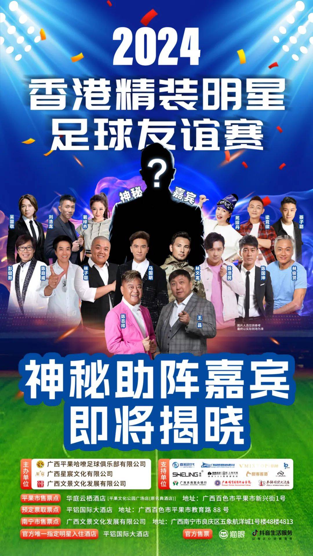 辽宁赢德集团-双方实力对比，一场足球对决火爆上演的简单介绍