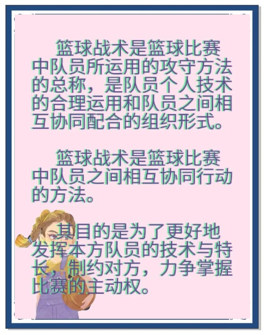 技巧与团队合作的巅峰对决，篮球场上的风云变幻